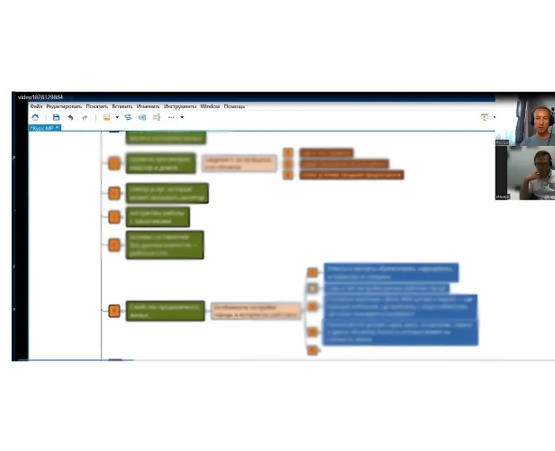 Про.Квадрат