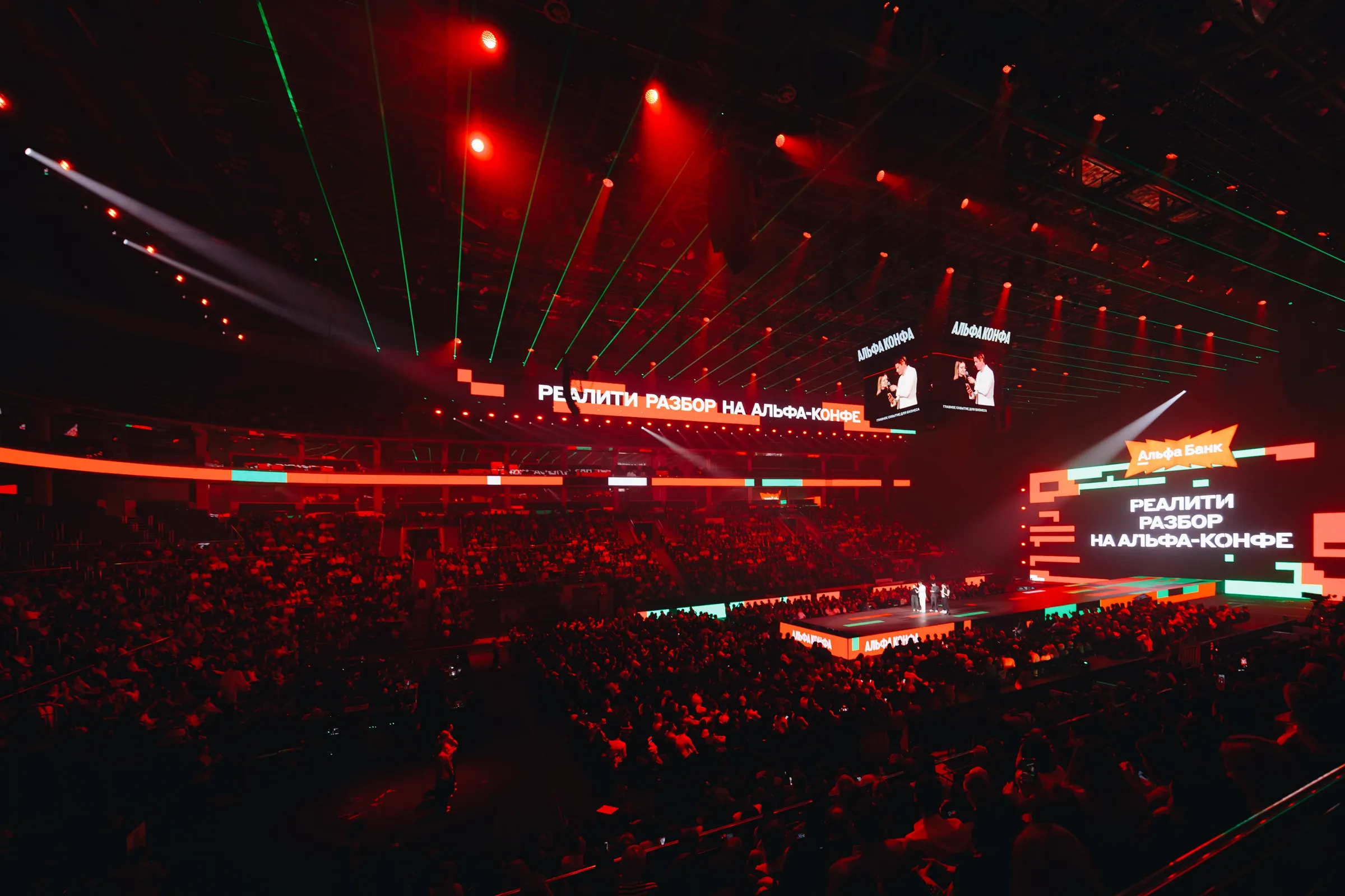 Консалтинг