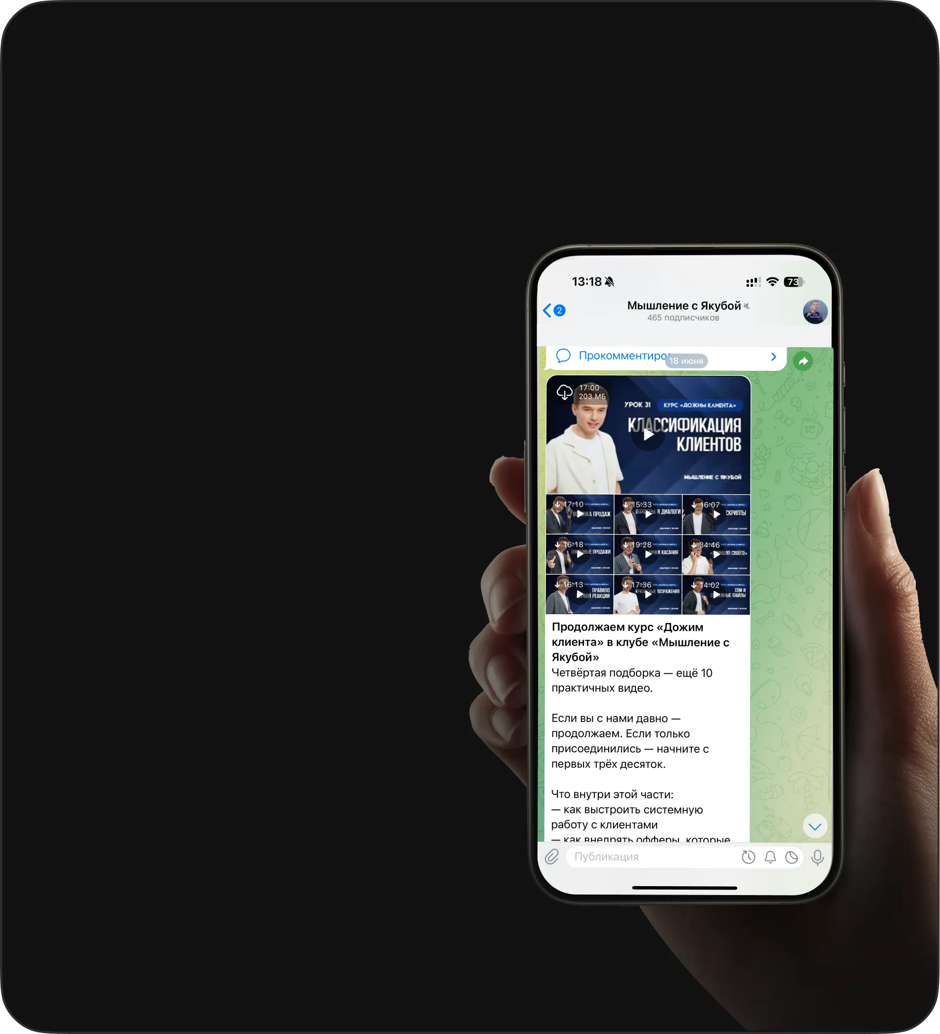 <p><strong><span style="font-size: 32px;">КЛУБ</span></strong></p>
<p style="line-height: 1.2;"><strong><span style="font-size: 32px;">&laquo;МЫШЛЕНИЕ</span></strong><strong><span style="font-size: 32px;">&raquo;</span></strong></p>