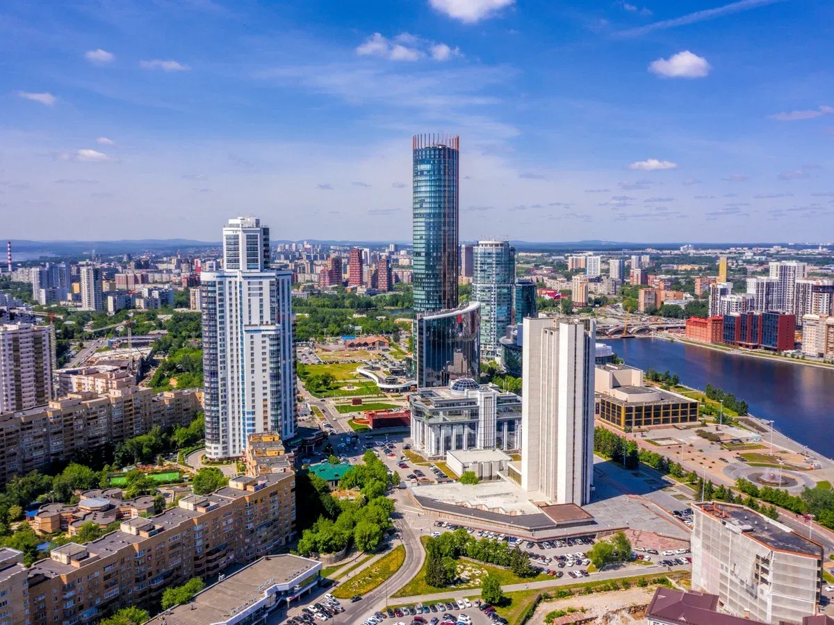 Екатеринбург
