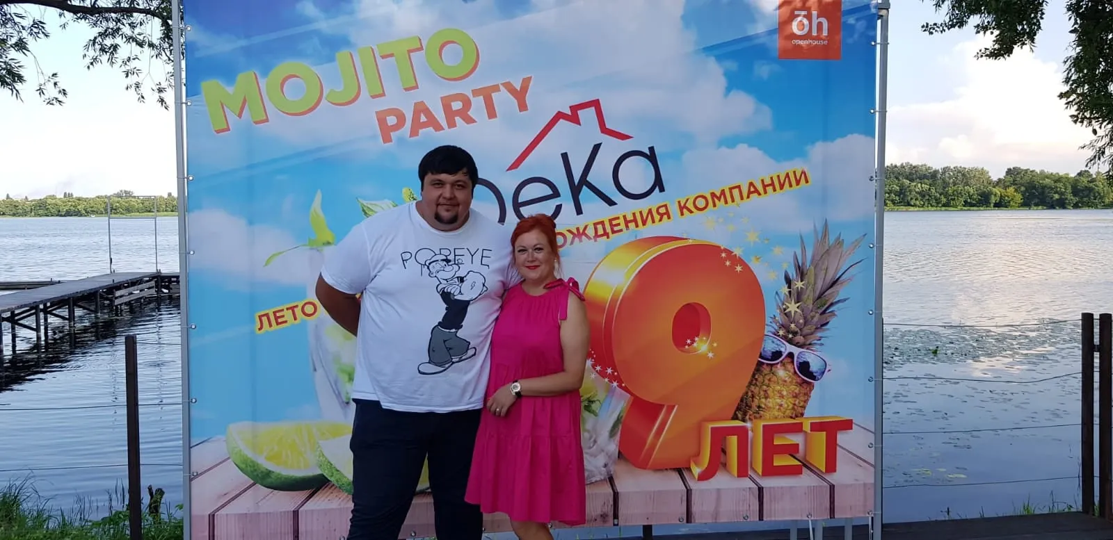 Андрей Мещеряков